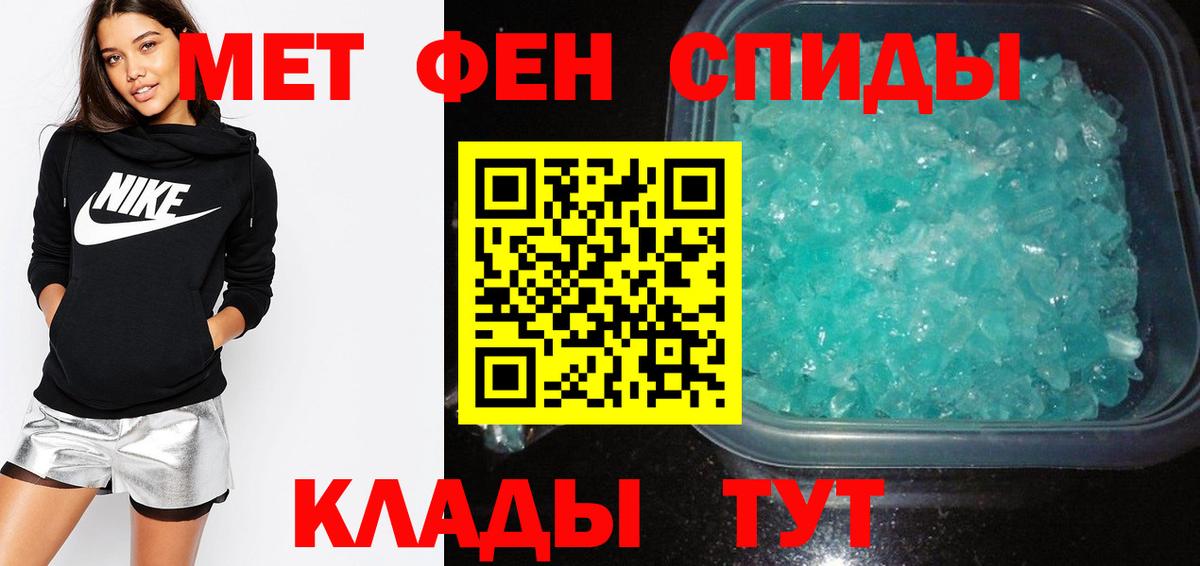Амфетамин 97%  Вход с VPN  АМФЕТАМИН  Нерюнгри 