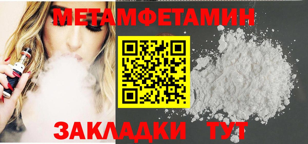 Амфетамин VHQ Нерюнгри
