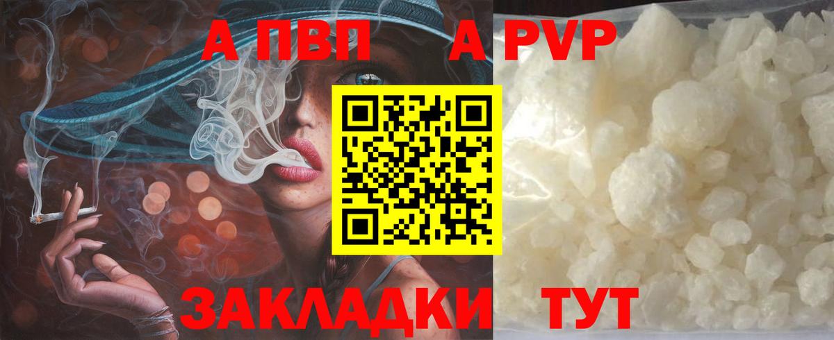 A PVP СК КРИС Нерюнгри