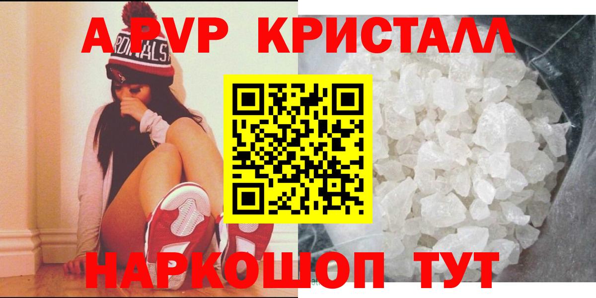 A PVP СК КРИС  Alfa_PVP VHQ  Нерюнгри  Вход с VPN 