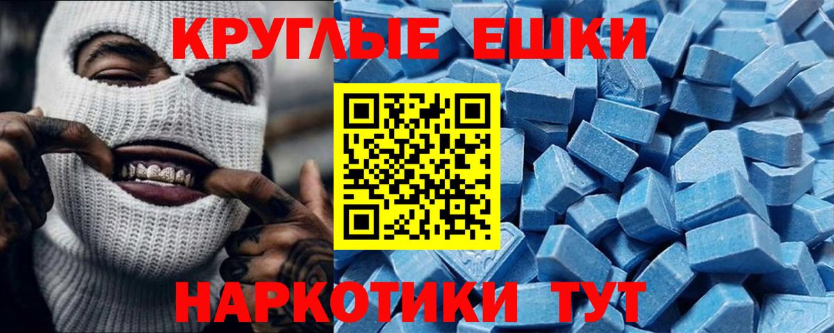 сайты даркнета формула  ЭКСТАЗИ DUBAI  Нерюнгри  Вход с VPN  Экстази 250 мг 