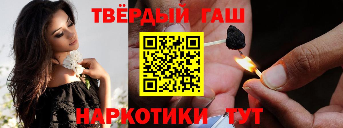 ГАШ Изолятор Нерюнгри