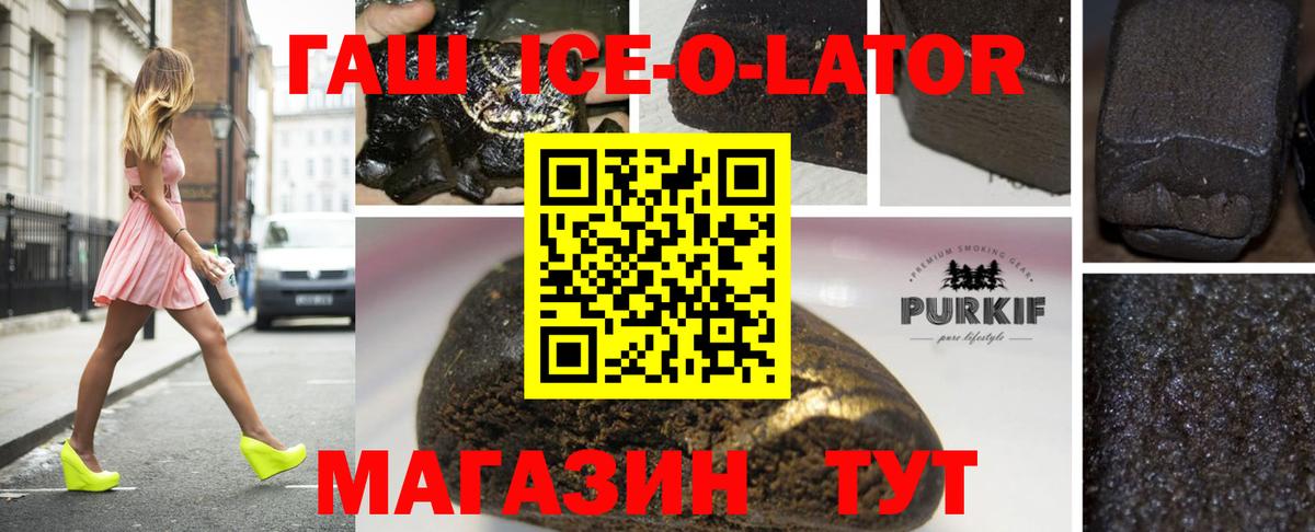 ГАШ индика сатива  Вход с VPN  Гашиш  ГАШ hashish  Нерюнгри 