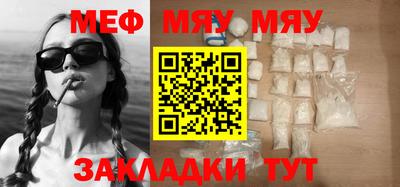 стаф Бугуруслан