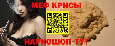 стаф Бугуруслан