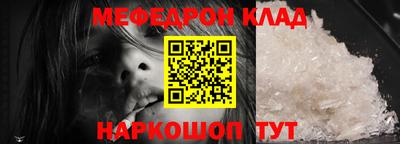альфа пвп VHQ Бузулук