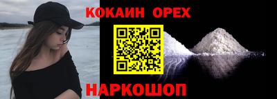 альфа пвп VHQ Бузулук
