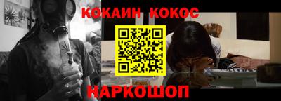 СК Будённовск