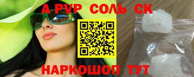 стаф Бугуруслан