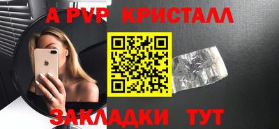 стаф Бугуруслан