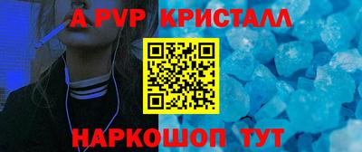 альфа пвп VHQ Бузулук