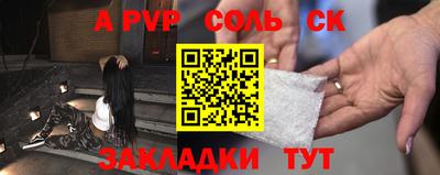 СК Будённовск