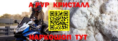 альфа пвп VHQ Бузулук