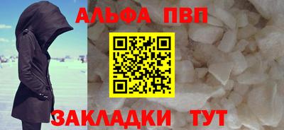 СК Будённовск