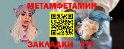 СК Будённовск