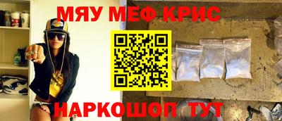 альфа пвп VHQ Бузулук