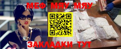стаф Бугуруслан