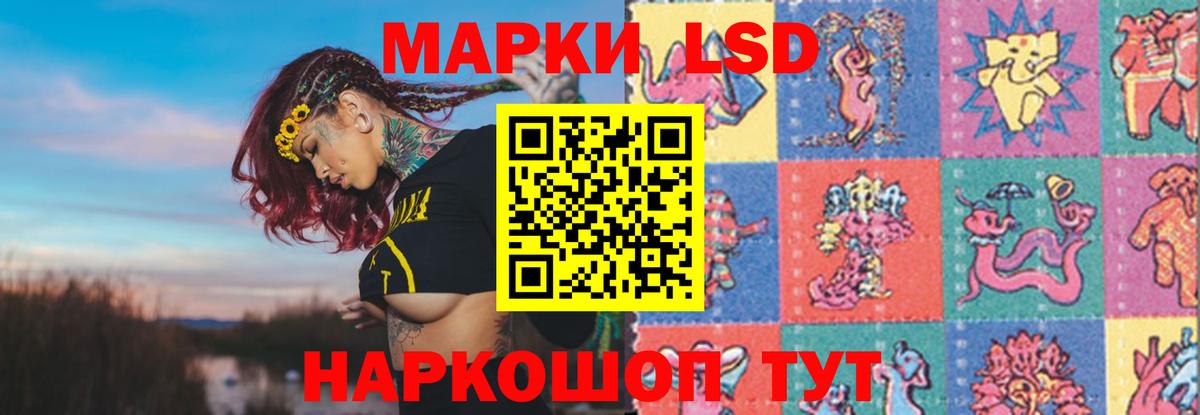 Лсд 25 экстази ecstasy  Вход с VPN  блэк спрут онион  Нерюнгри  ЛСД экстази кислота 