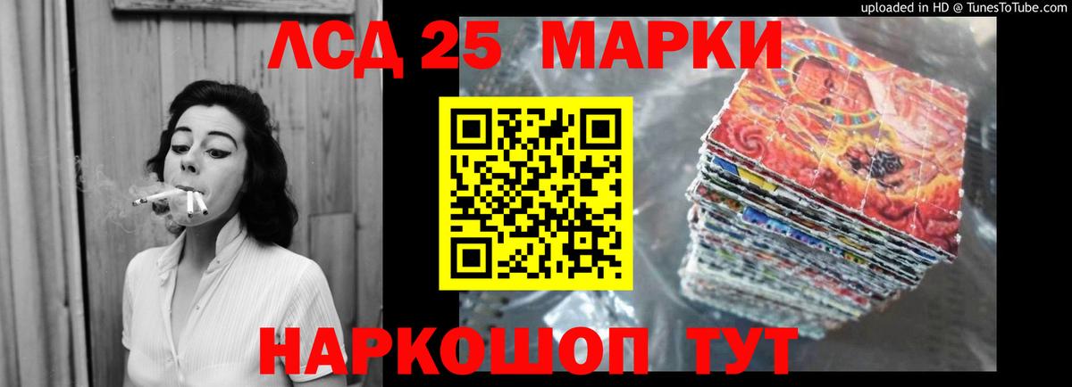 Лсд 25 экстази ecstasy Нерюнгри