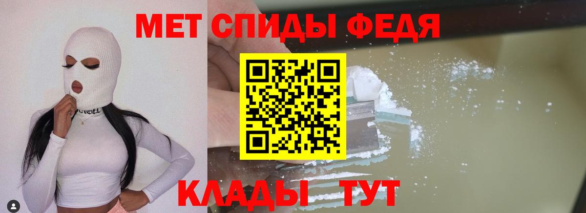 Нерюнгри  Первитин витя  Вход с VPN  Первитин витя 