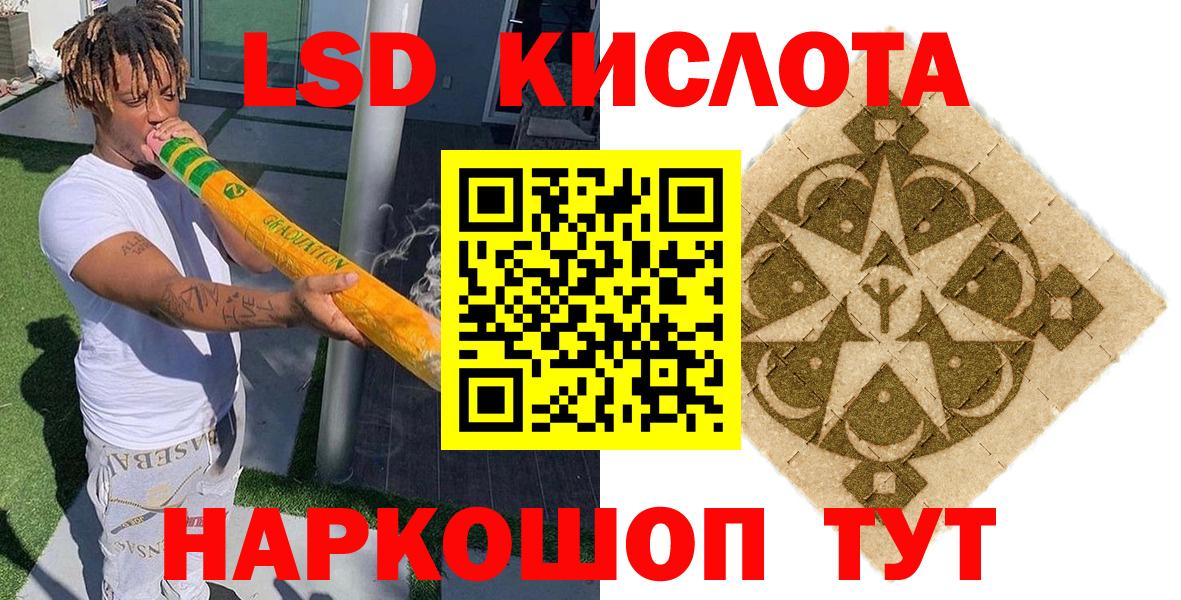 Марки NBOMe 1,5мг  Вход с VPN  Нерюнгри  Наркотические марки  Марки NBOMe 1,5мг 