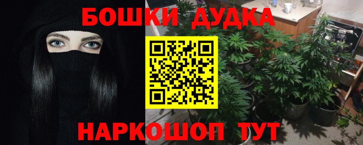 Бошки марихуана MAZAR  Вход с VPN  Нерюнгри  Канабис LSD WEED  Шишки марихуана гибрид  Каннабис White Widow 